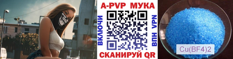 Alpha-PVP кристаллы  даркнет сайт  Оханск 