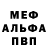 Альфа ПВП мука Radipon TV