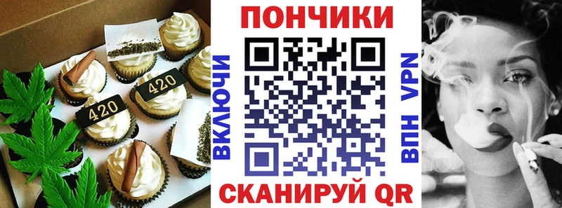 Canna-Cookies марихуана  KRAKEN сайт  Оханск 