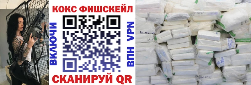 продажа наркотиков  Оханск  Кокаин 98% 