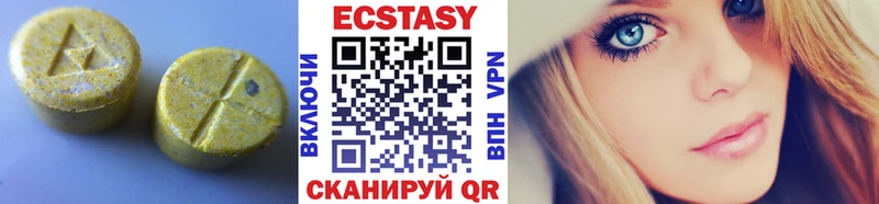 Ecstasy 300 mg  Оханск 