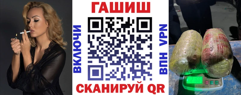 ГАШИШ ice o lator  гидра рабочий сайт  Оханск  сколько стоит 