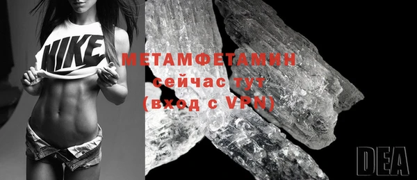 кокаин VHQ Абаза