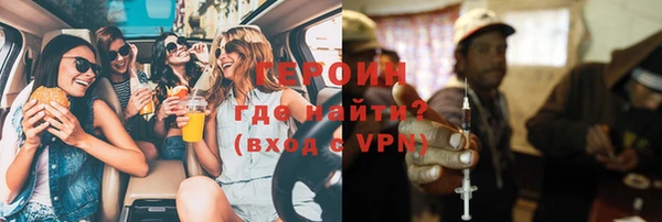 кокаин VHQ Абаза