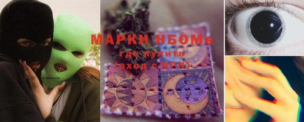 амф Абинск