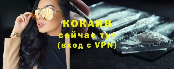 скорость mdpv Зеленодольск