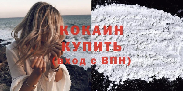 трава Кинешма