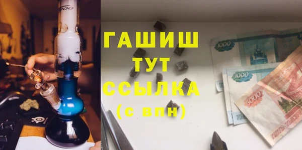кокаин VHQ Абаза
