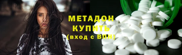 амф Абинск