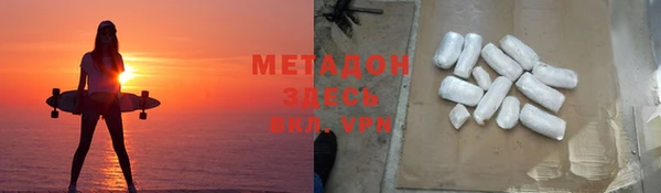 кокаин VHQ Абаза