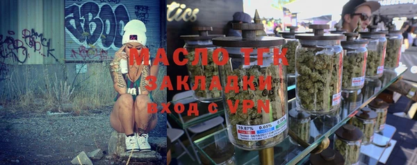 тгк Алексин