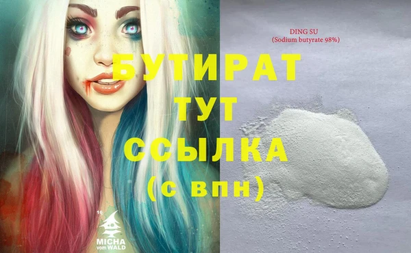 амф Абинск
