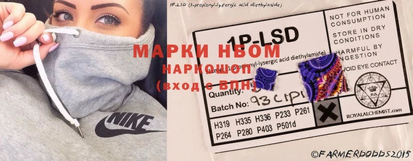 винт Абдулино
