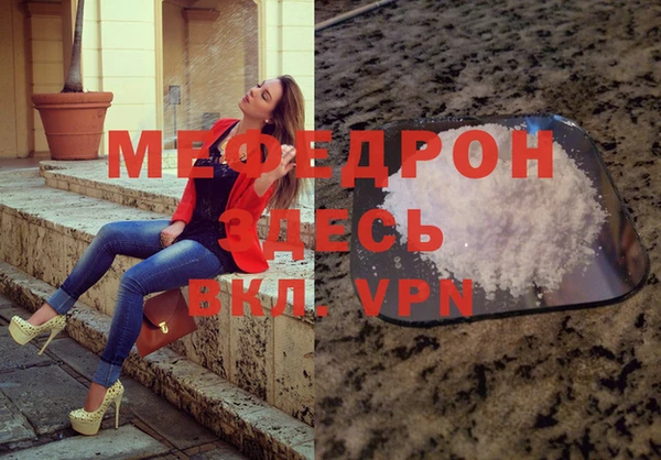 винт Абдулино