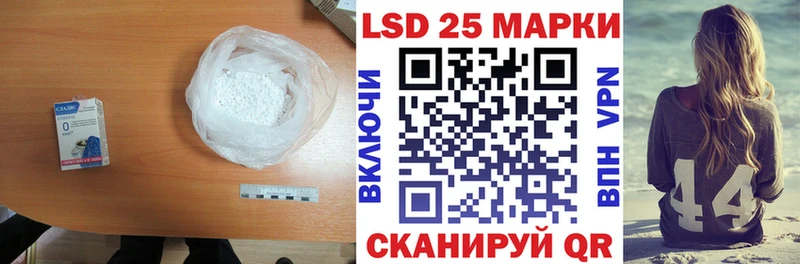 гидра вход  Оханск  ЛСД экстази кислота 