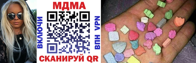 МДМА молли  ОМГ ОМГ вход  Оханск 