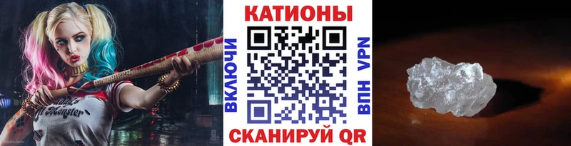 МЕФ кристаллы Оханск
