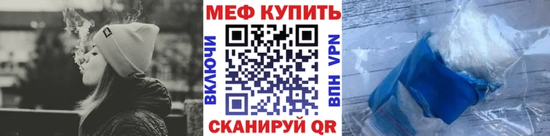 МЯУ-МЯУ VHQ Оханск