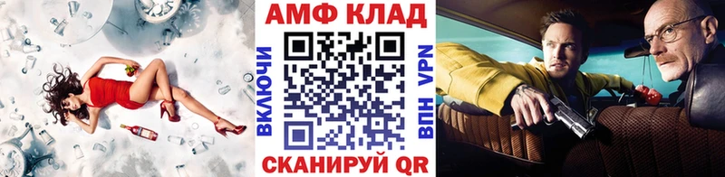 МЕТАМФЕТАМИН Methamphetamine  omg ссылки  Оханск 