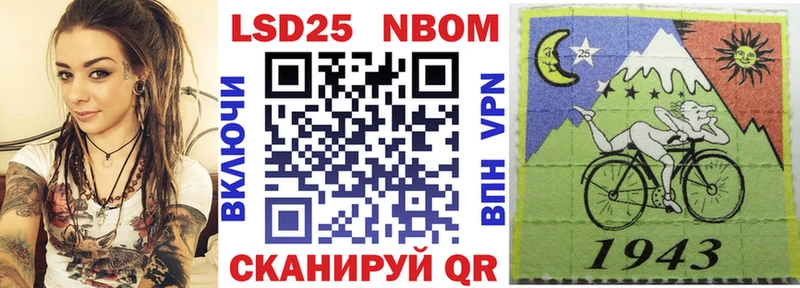 Марки N-bome 1,8мг  это состав  Оханск  где купить наркоту 